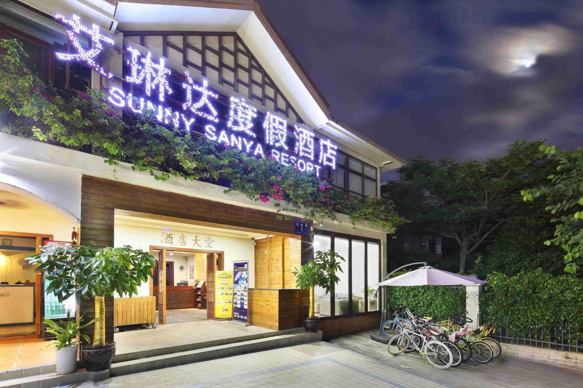 Aleenda Resort Yalong Bay Sanya Exterior photo